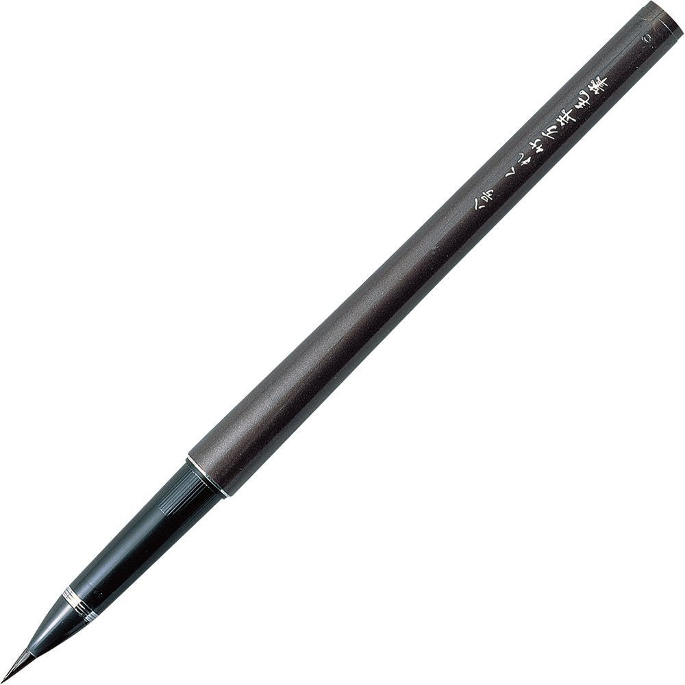 Kuretake Fountain Brush Pen TAKUJO (No.8), Black Ink, for Calligraphy, Manga, Drawing, Professional, Artist, Made in Japan