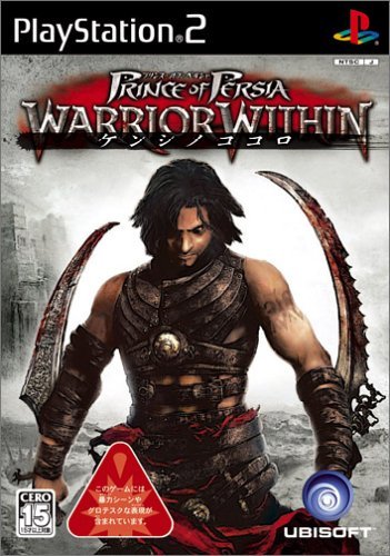 Prince of Persia: Warrior Within [Japan Import]