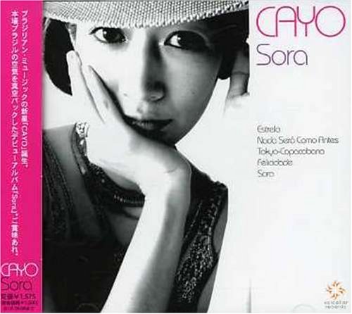 Sora