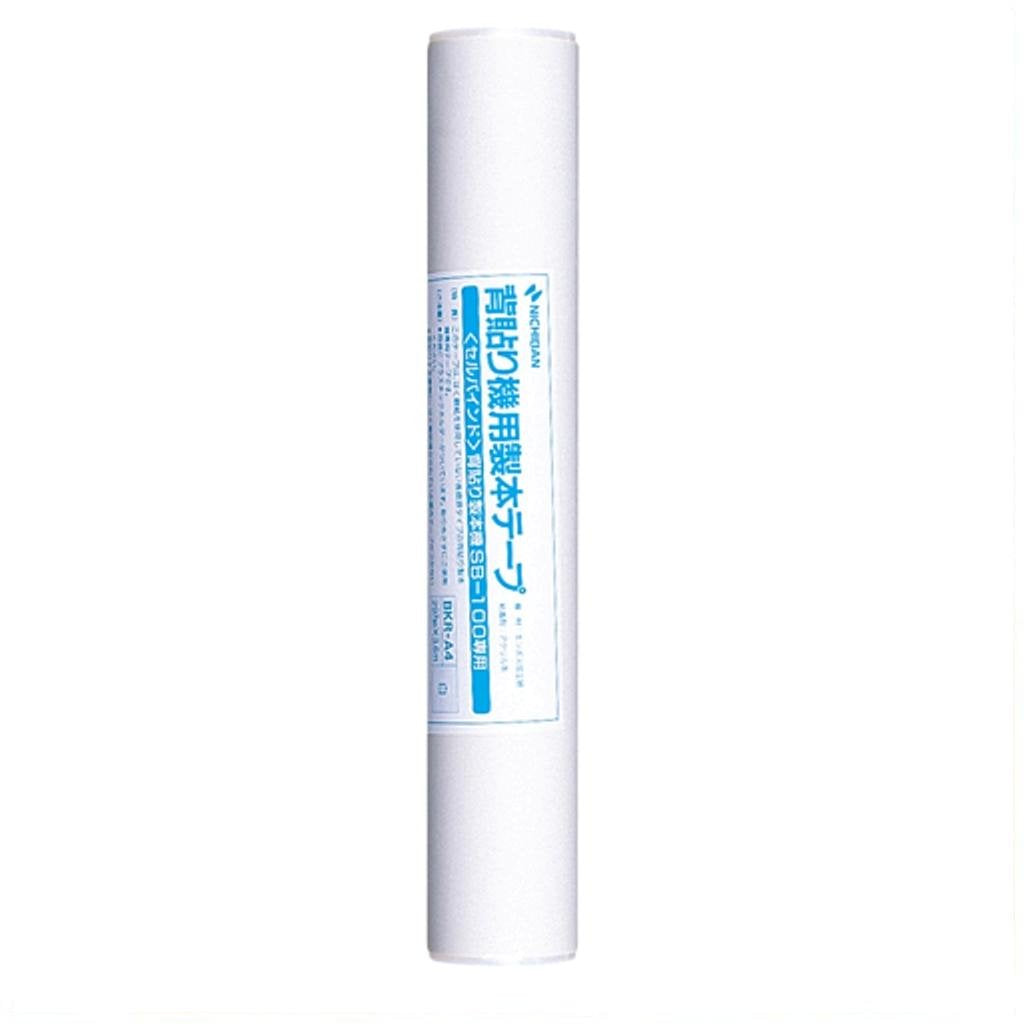 Nichiban BKR-A45 Bookbinding Tape for Cell Binding Back Binding Machines, A4 Size, White