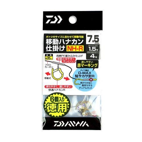 Daiwa Ido H Shikake NH-7.5R Save