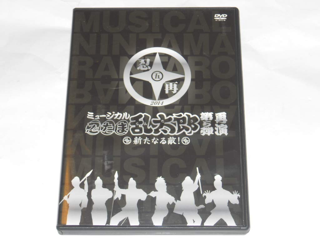 Musical Shinotama Rantaro Vol. 5 Re-Stelling, New Enemies! ~ (DVD)