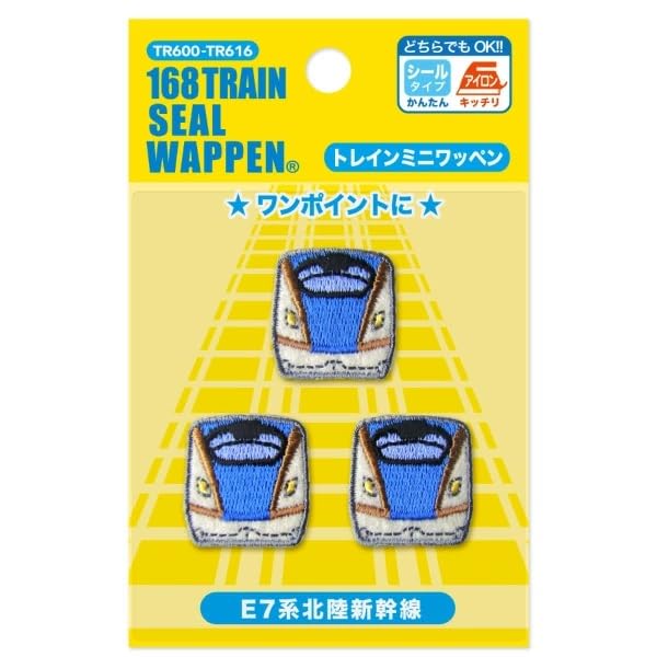 Pioneer Train Series PTR600-PTR616 Layout Patch E7 Series Hokuriku Shinkansen Seals, Dual Iron Type, 2 Pieces
