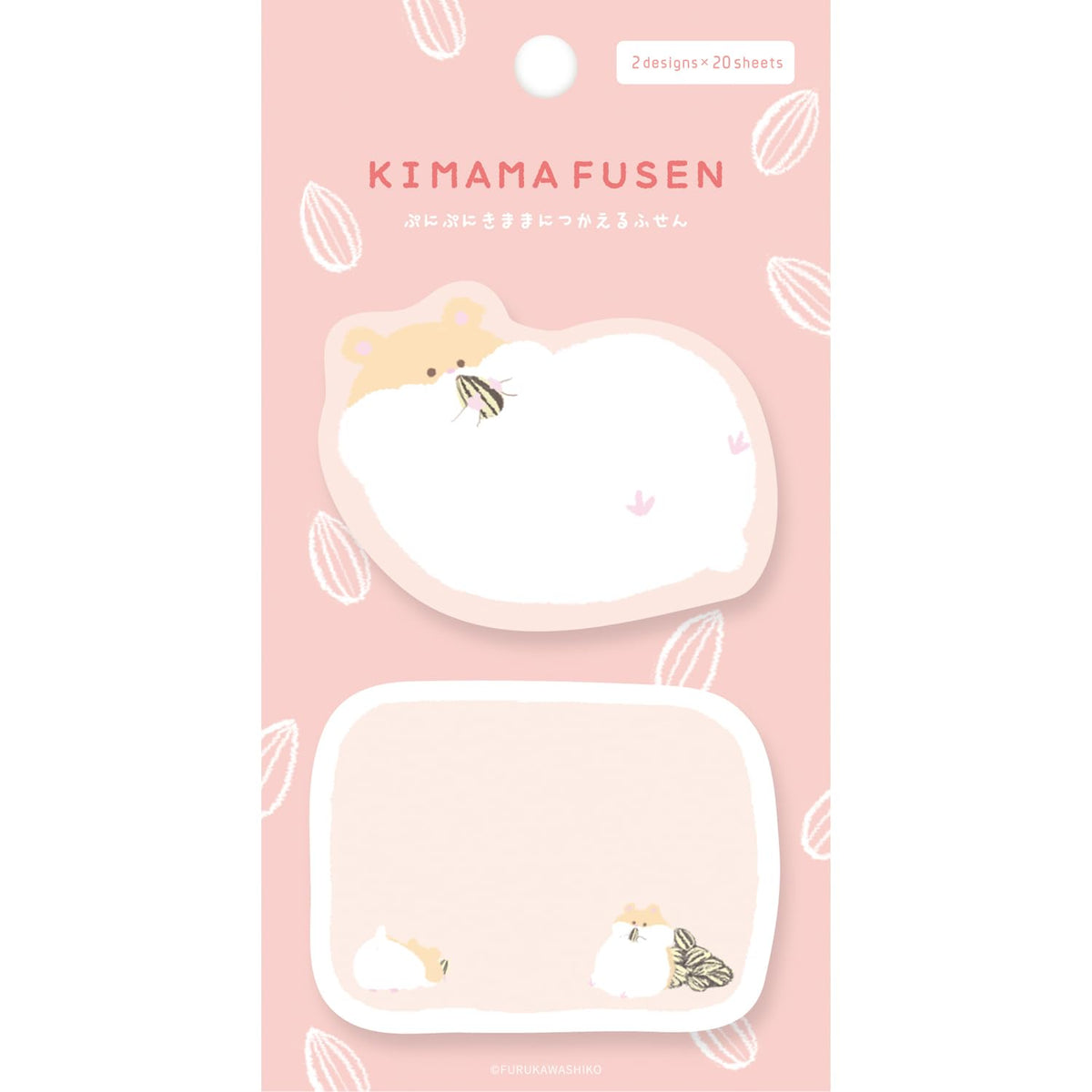 Furukawa Shikou QF210 Sticky Notes, Squishy Squishy Hamster
