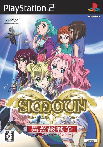 Simoun: Shoubi Sensou - Fuuin no Remersion [Japan Import]