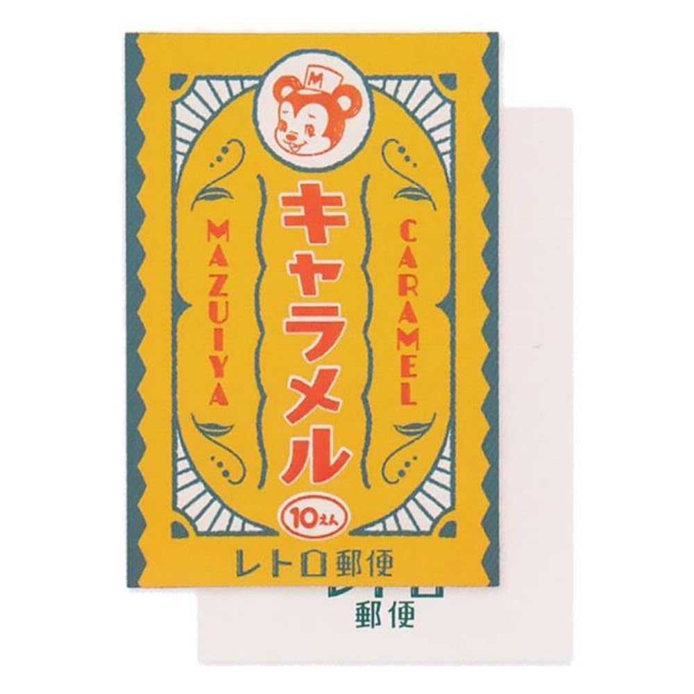 [ob1toy||オビワン] - Caramel Postcard