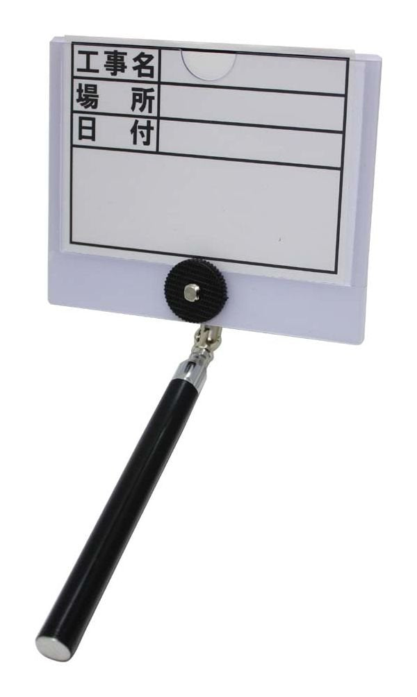 Soil Cow Telescopic double-sided board 500