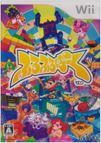 Furu Furu Park [Japan Import]