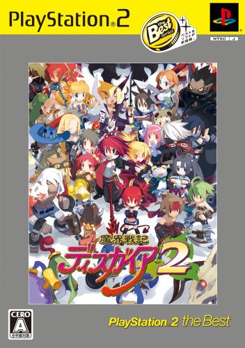 Disgaea: Hour of Darkness 2 (PlayStation2 the Best) [Japan Import]