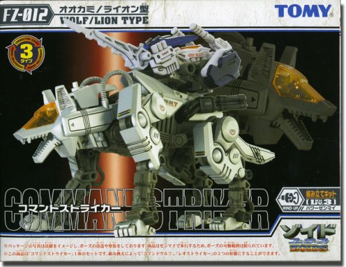 Zoids Fuzors FZ-012 Command Striker by Takara Tomy