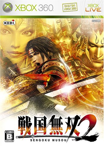 Sengoku Musou 2 [Japan Import]