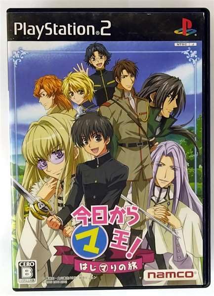 Kyo Kara Maoh! -The 1st trip of Maoh! [Japan Import]