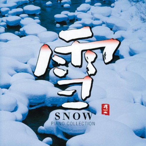 Snow SNOW
