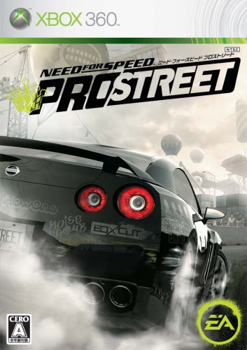 Need for Speed: Pro Street [Japan Import]