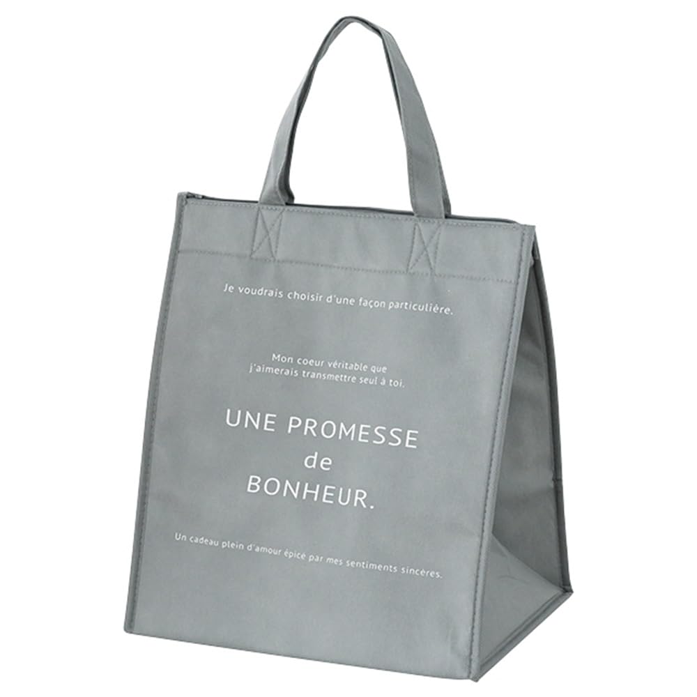 HEADS AM-BNR-1CB Cooling Bag, Cool Bag, Eco Bag, Bento Bag, 11.8 x 13.8 x 9.1 inches (30 x 35 x 23 cm), M, Gray, 1 Piece