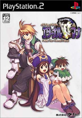 Atelier Iris: Eternal Mana [Premium Box] [Japan Import]