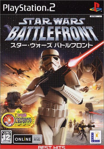 Star Wars: Battlefront (EA Best Hits) [Japan Import]