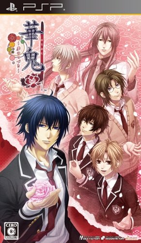 Hanaoni: Yume no Tsudzuki [Japan Import]