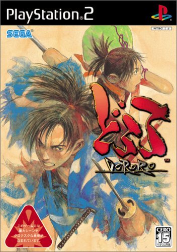 Dororo [Japan Import]