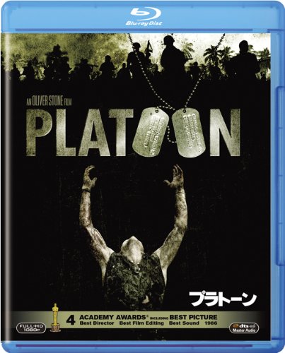 プラトーン [Blu-ray]