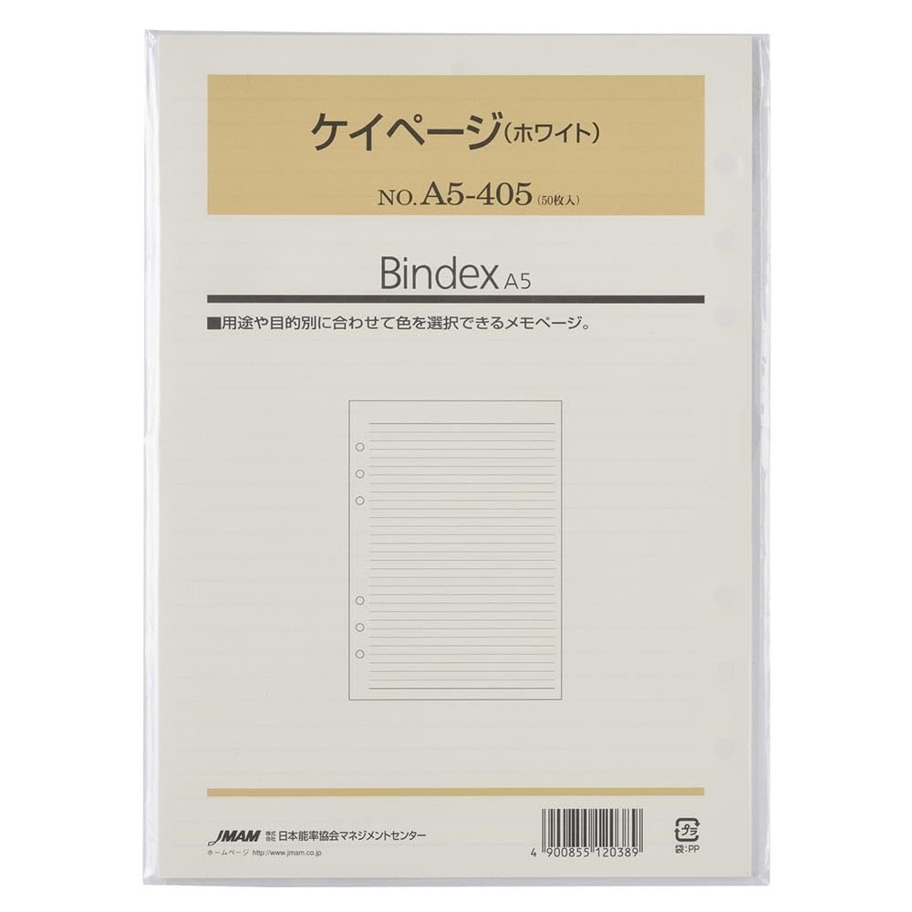 Efficiency System Notebook Refill K Page 50 Pieces White A5405