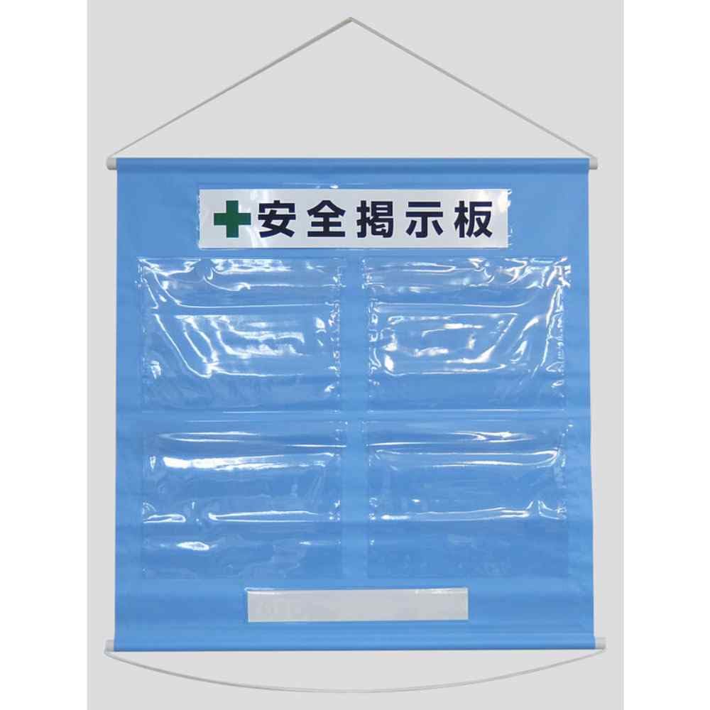 GREEN CROSS Free-bulletin Board 130013