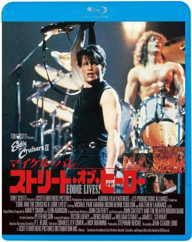 Street of Heroes Blu-ray