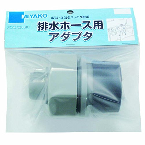 Miyako Drain Hose Adapter Z14PVH-EH