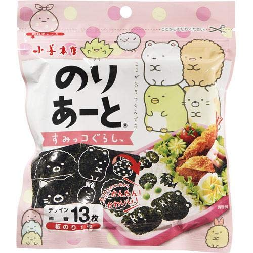 Noriart Sumikko Gurashi