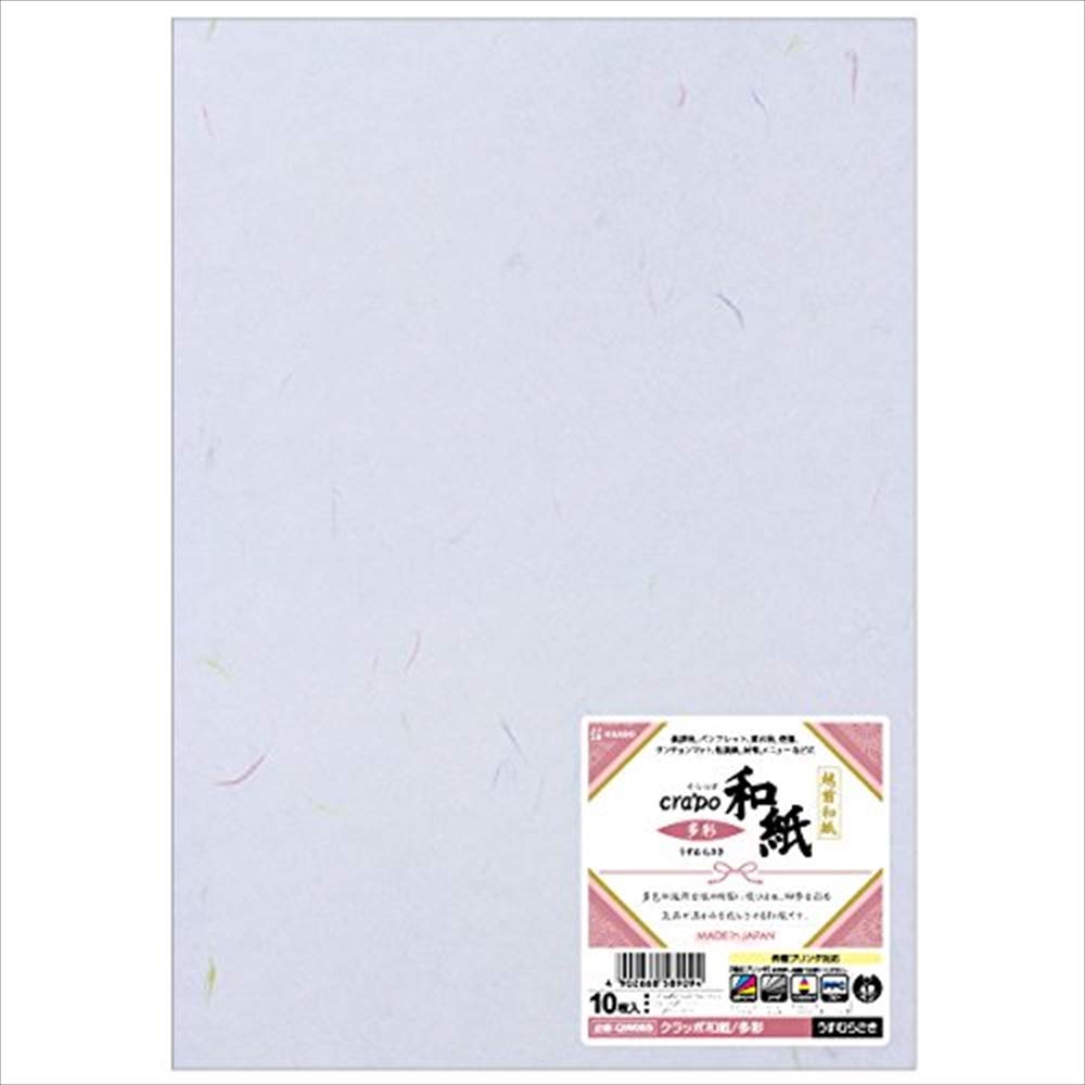 Hisago QW06S Copy Paper, Crappo Washi Paper, Multicolor, Sumurasaki A4, 10 Sheets
