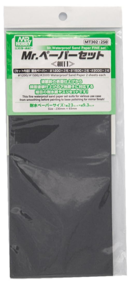 GSI Creos MT302 G Tools Mr. Paper Set, Fine (No. 1200 x 2, 1500 x 2, 2000 x 2) Hobby Tools