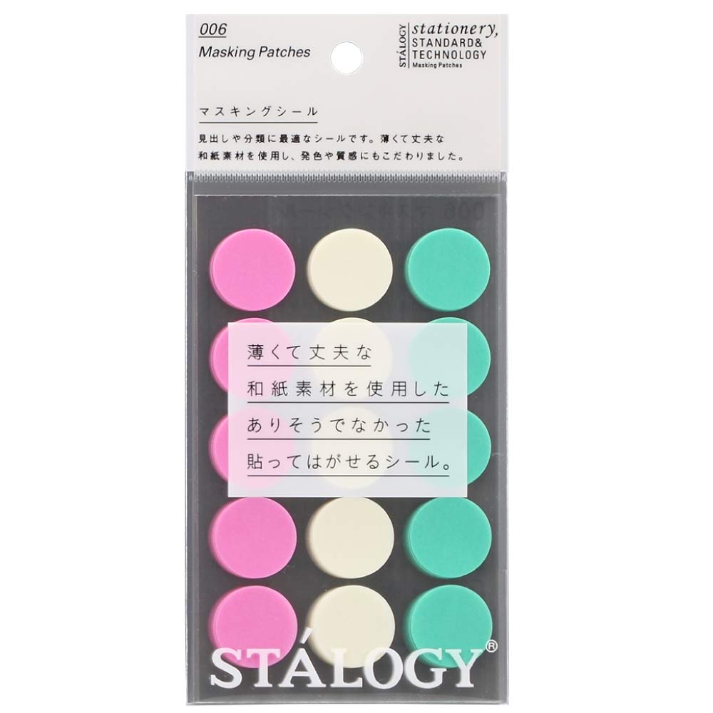 Stalogy S2230 S2 Masking Tape Patches: 0.8" Diameter / 15 dots per Sheet / 10 Sheets per Pack / 20mm Wide, Shuffle Ice Cream
