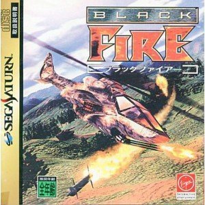 Black Fire [Japan Import]