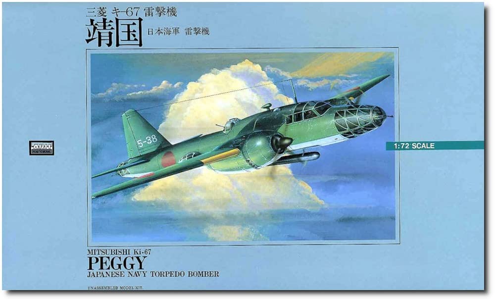 Micro Ace 1/72 Battleship No. 2 Japanese Navy Mitsubishi Ki-67 Lightning Bomber Yasukuni Plastic Model