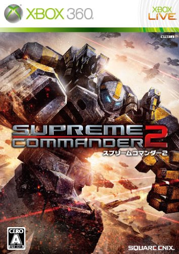 Supreme Commander 2 [Japan Import]