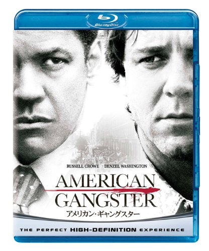 アメリカン・ギャングスター [Blu-ray]