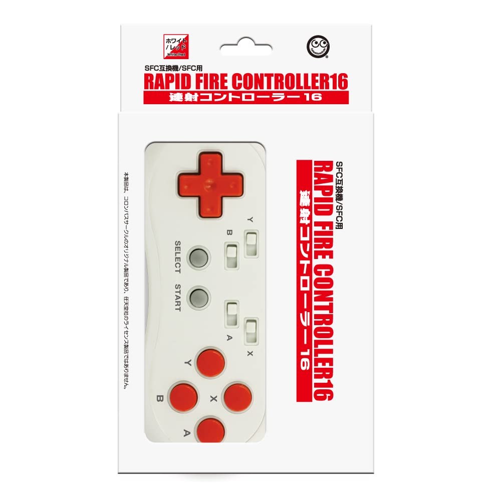 （SFC互換機/SFC用）連射コントローラー 16 ＜ホワイトレッド＞ - スーパーファミコン用周辺機器
