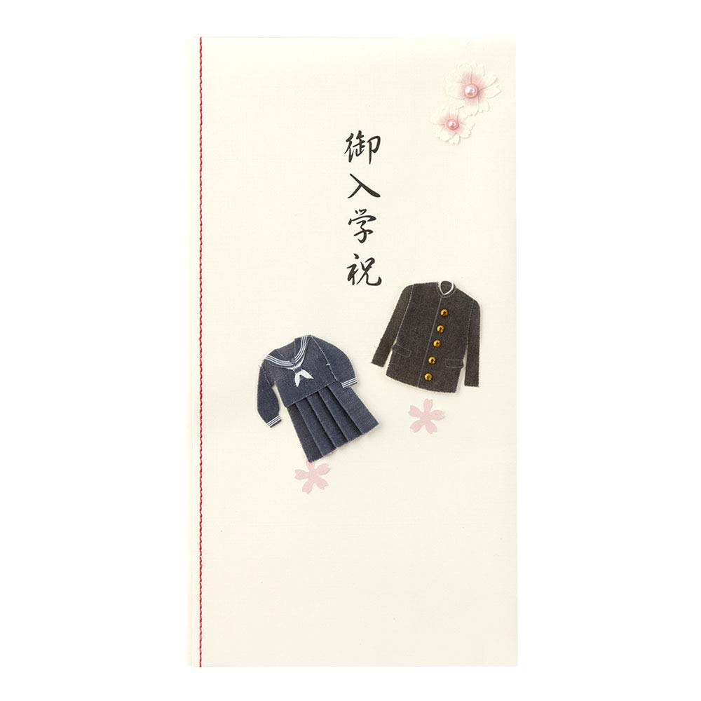Midori 25148006 Gift Bag, PC, Gold Seal, 148, School Uniform Pattern