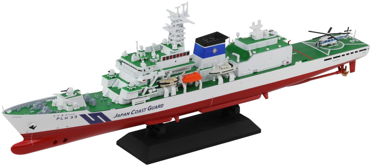 Pit Road 1/700 JP Series Japan Guard Patrol Boat PLH-33 Reimei Painted Plastic Model JP20 (Ssubmarine)