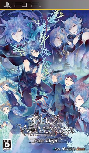Black Wolves Saga: Last Hope [Regular Edition] [Japan Import]