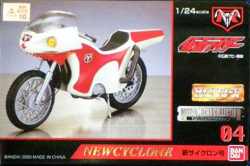 Metal Mecha Collection 04 new Cyclone 1/24