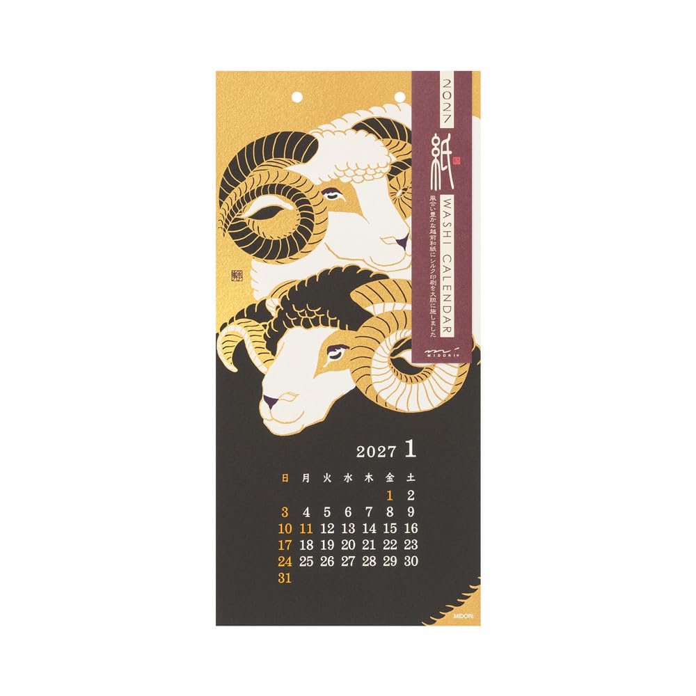 Midori 31433006 2027 Wall Calendar Echizen Washi Paper S Style