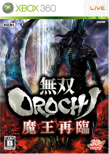 Musou Orochi: Maou Sairin [Japan Import]
