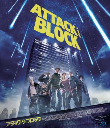 Movie - Attack The Block (BD+DVD) [Japan BD] ASBD-1058