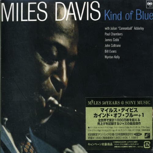 Kind of Blue