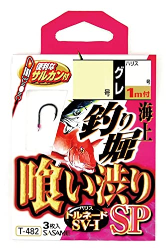 Sake Hook Sea Fishing Hori Ghoul SP T-482 Needle No. 7 - Harris 3