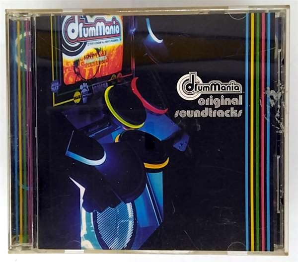 DRUMMANIA ORIGINAL GAME SOUND TRACK