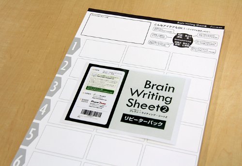 feuille d'?clairage du cerveau 2 paquet de r?p?teur (japon importation)