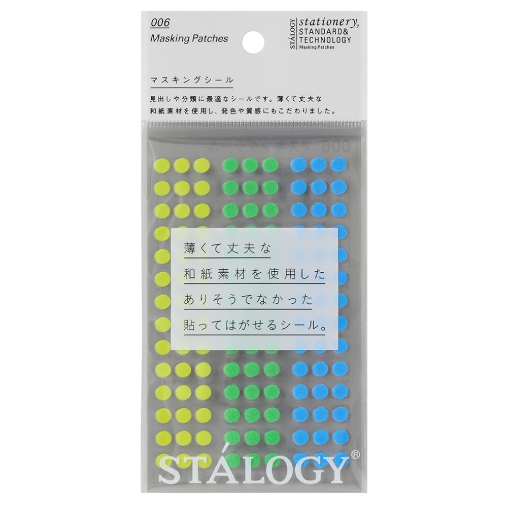 Stalogy S2 Masking Tape Dot Patches: 0.2 in. diameter / 126 dots per sheet / 5 sheets per pack / 5mm wide (Shuffle Earth)