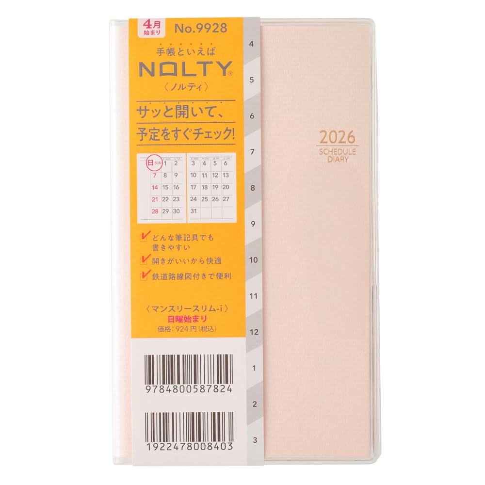9928 From April NOLTY Monthly Slim-i Sunday (Light Pink)